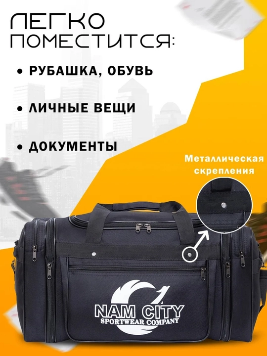 Yo'l sumkasi mato, katta o'lcham, 47 L universal