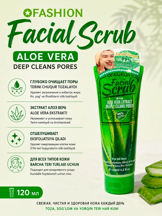 Wokali Aloe Vera yuz skrabi 120ml — G'ovaklarni chuqur tozalash | qora nuqtalarga qarshi - 