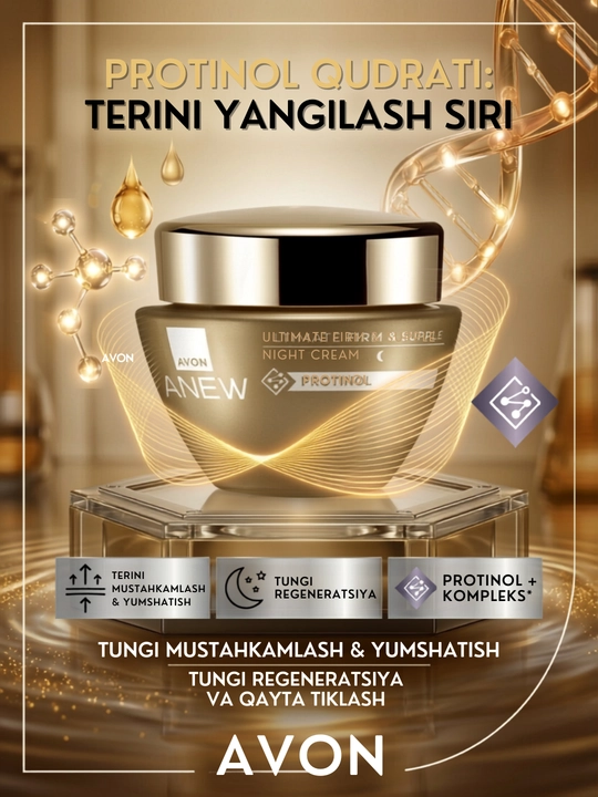 Ночной крем Avon Anew Ultimate  против морщин, для укрепления и смягчения кожи - 