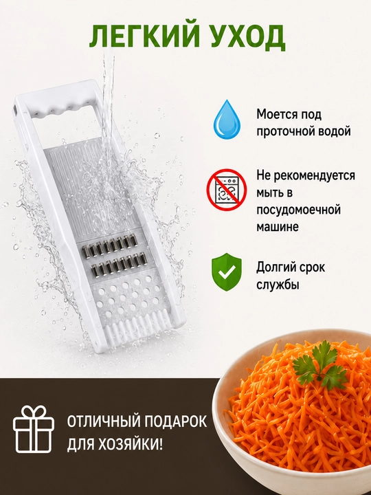 5 tasi 1 da sabzavot to‘g‘ragich, nasadkali mandolina va sabzavot qirg‘ichi