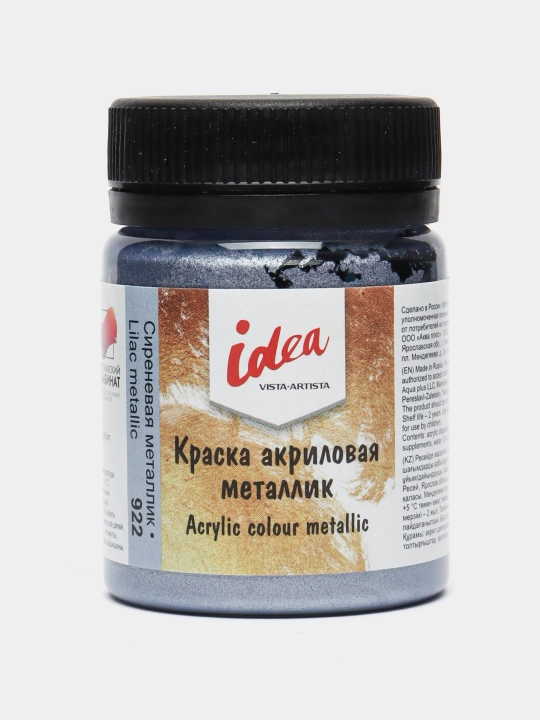 Akril bo'yoq Vista-Artista idea IME-50, 922 Siren metallik, 50 ml - 