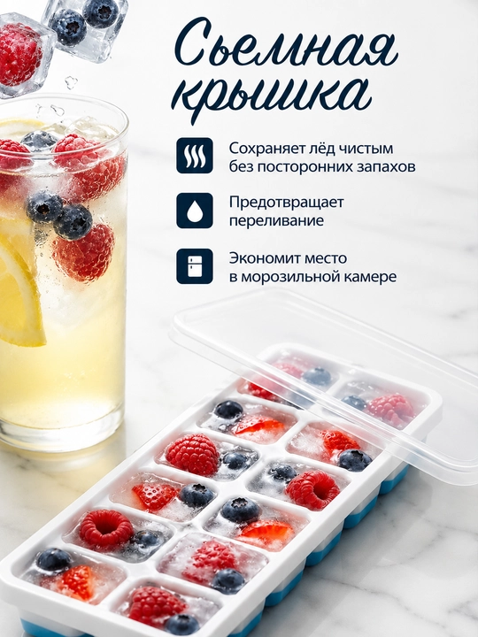 Silikon va plastikdan forma qopqoqli muz va desert uchun, 36ta kubikli