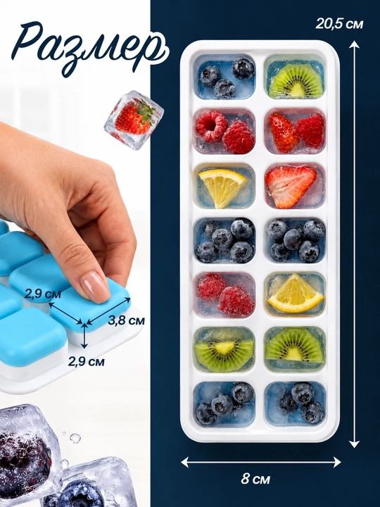 Silikon va plastikdan forma qopqoqli muz va desert uchun, 36ta kubikli