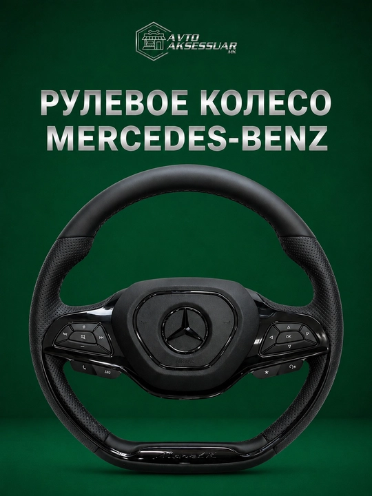 Avtomobil ruli, Mercedes Benz MARVEL RUL qora pianino dizaynida, ko‘p funksiyali rul - 