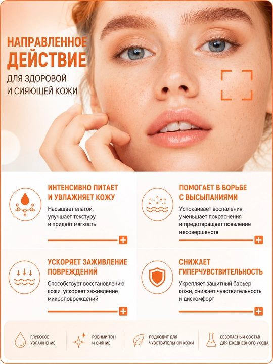 Ampulali zardob Anua Heartleaf 80% Soothing Ampoule