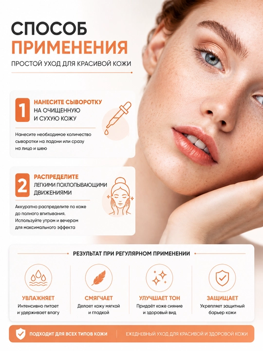 Ampulali zardob Anua Heartleaf 80% Soothing Ampoule