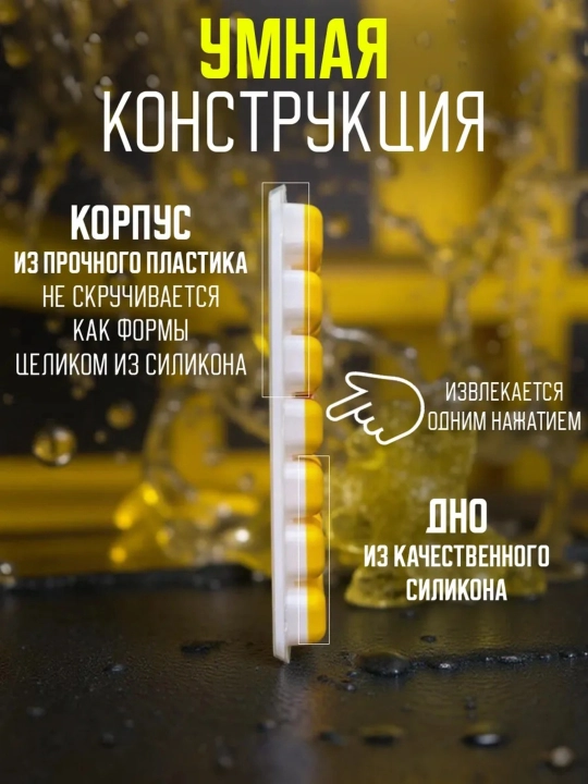Silikon va plastikdan forma qopqoqli muz va desert uchun, 36ta kubikli