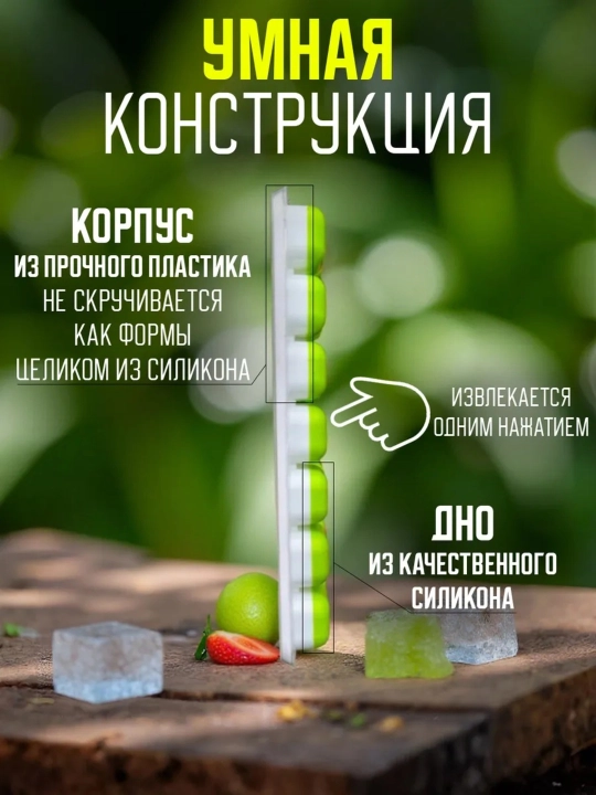 Silikon va plastikdan forma qopqoqli muz va desert uchun, 36ta kubikli
