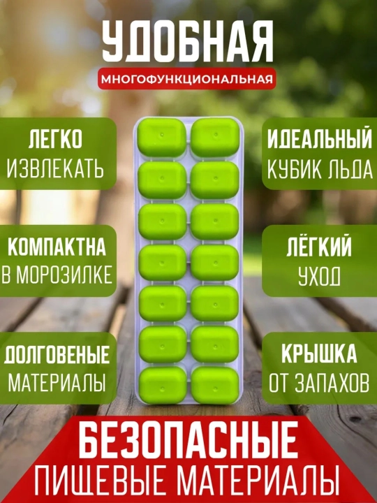 Silikon va plastikdan forma qopqoqli muz va desert uchun, 36ta kubikli