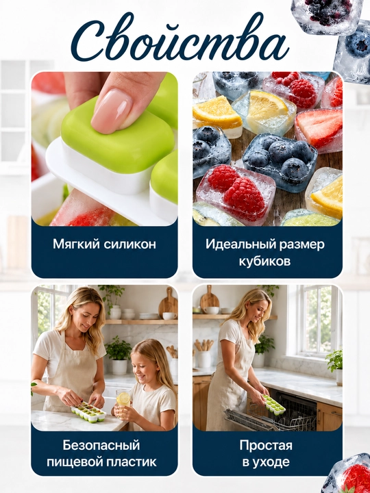 Silikon va plastikdan forma qopqoqli muz va desert uchun, 36ta kubikli