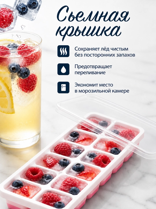 Silikon va plastikdan forma qopqoqli muz va desert uchun, 36ta kubikli