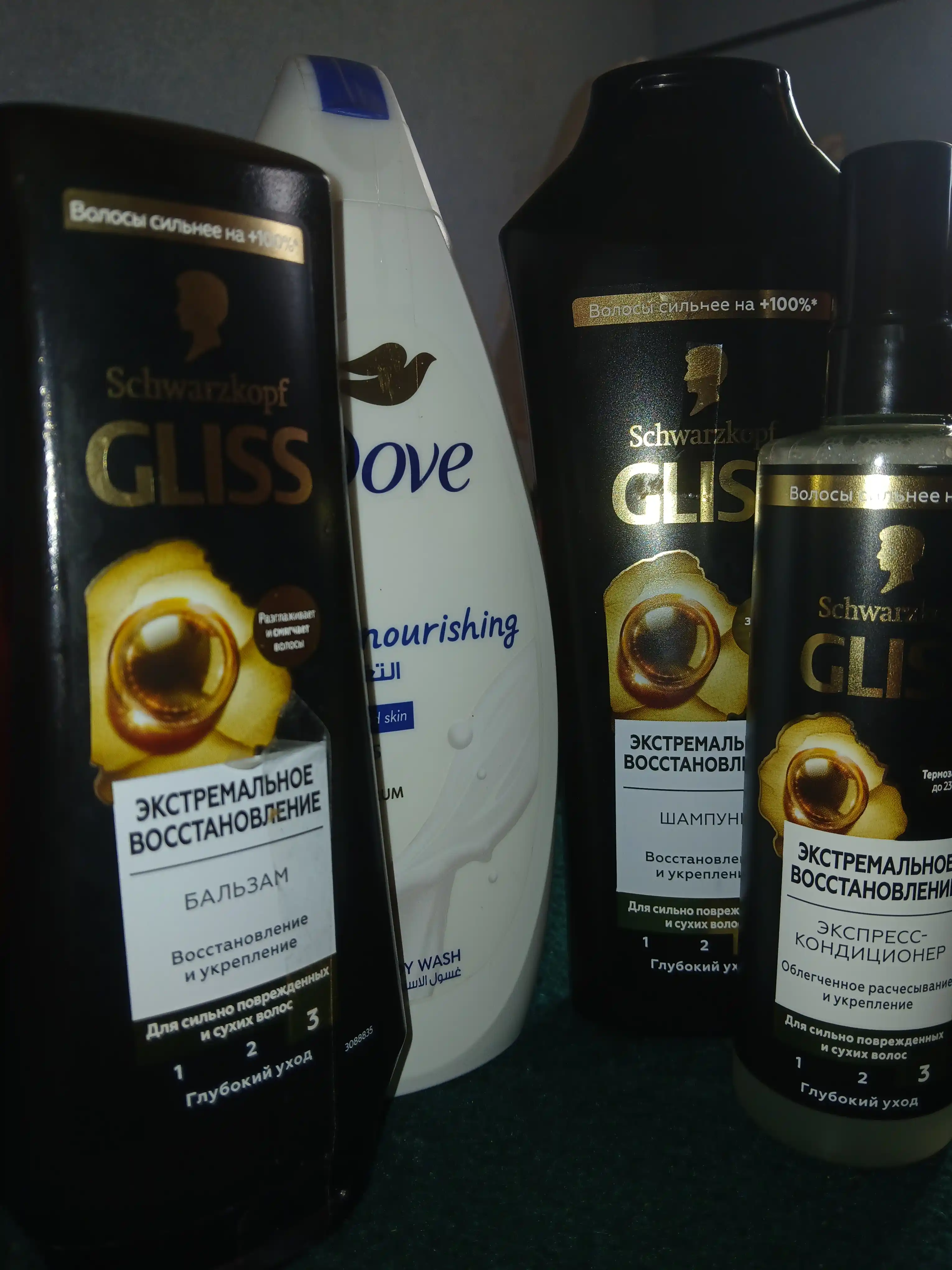Шампунь Gliss, экстремальное восстановление, с жидким кератином и жемчугом, для поврежденных волос, 400 мл
