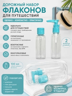 Бирюзовый