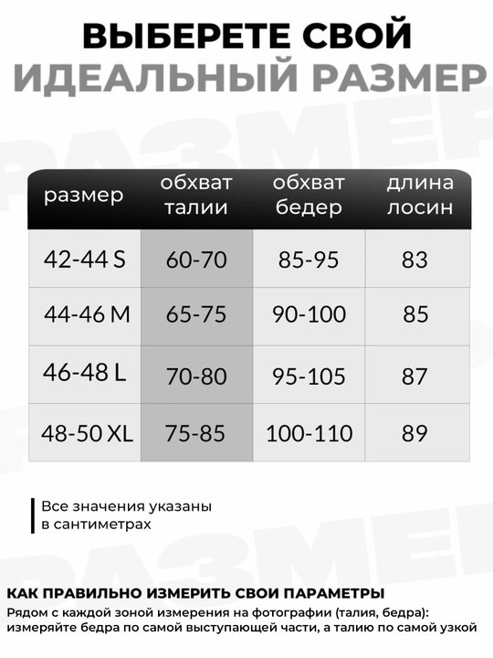 Леггинсы спортивные, Push-Up лосины для фитнеса, высокая посадка, спорт
