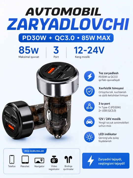 Avtomobil zaryadlovchi 85W PD30W QC3.0 Type-C + 2 USB 3 port 12-24V T-A70