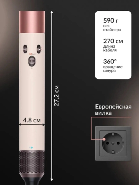 Professional DYSON Airwrap Coanda 2x, 6 ta 1 da, 1700 Vt quvvatli fen-stayleri