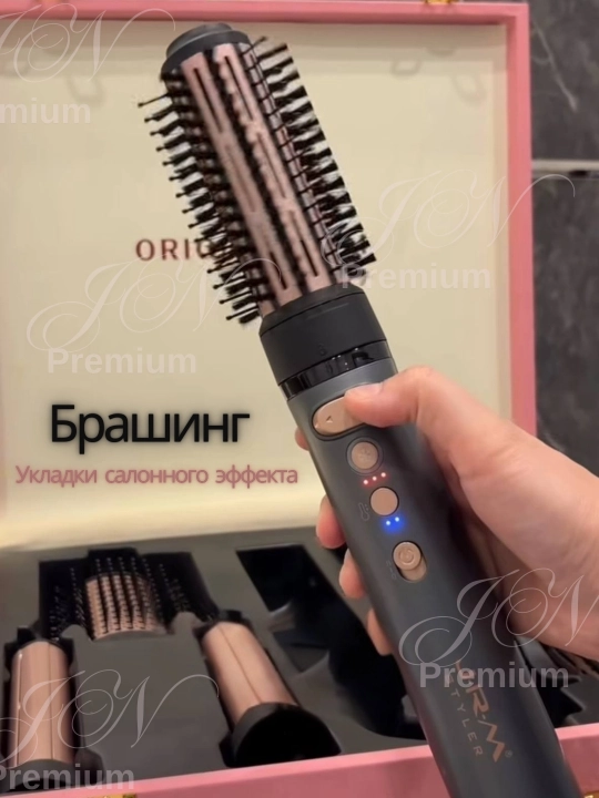 Фен-стайлер Airwrap JRM, воздушная укладка, мультистайлер для волос, 1600W