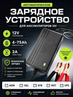 Алый