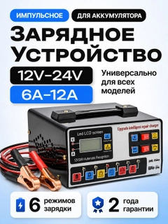 Багровый