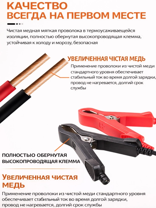Зарядное устройство импульсное для авто аккумулятора 12V / 24V 2A-6A