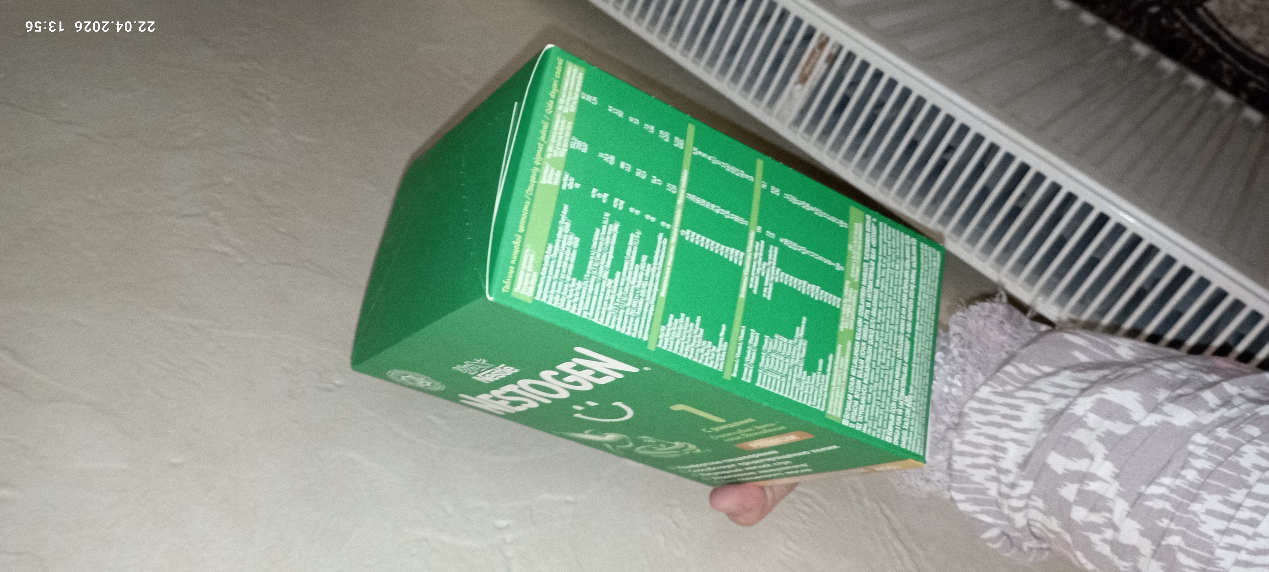 Bolalar uchun quruq sutli aralashma Nestogen 1, 600 g