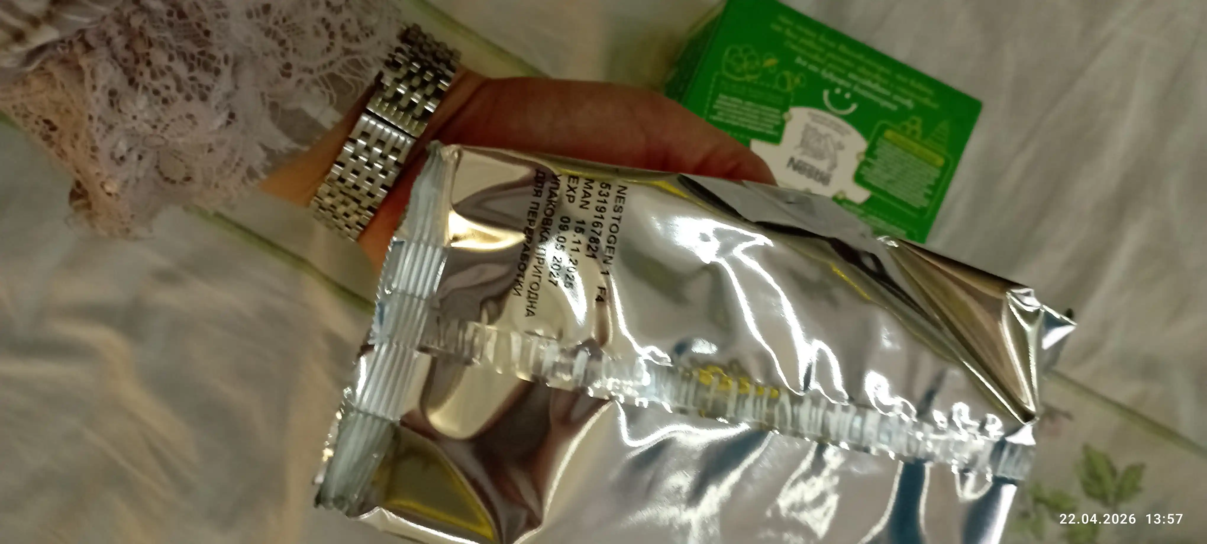 Bolalar uchun quruq sutli aralashma Nestogen 1, 600 g