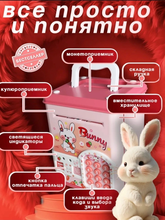 Bolalar uchun elektron pul seyfi, kodli сейф, musiqali сейф, tanga va pul qutisi