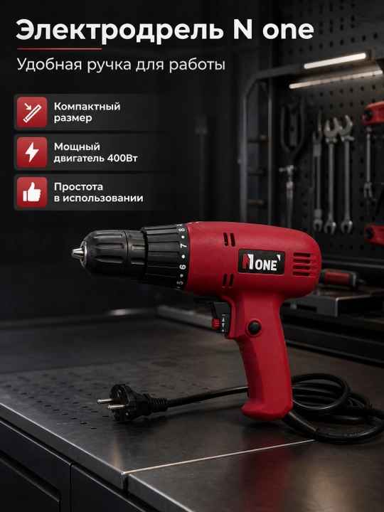 Elektrodrel N-one ED400/10-4 400w - 