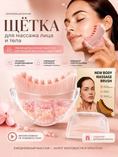 Розовый