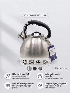 Прозрачный