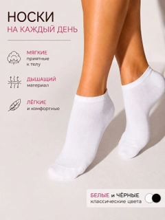 Белый
