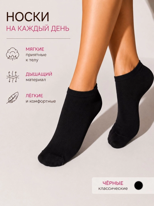 Ayollar paypoqlari - 