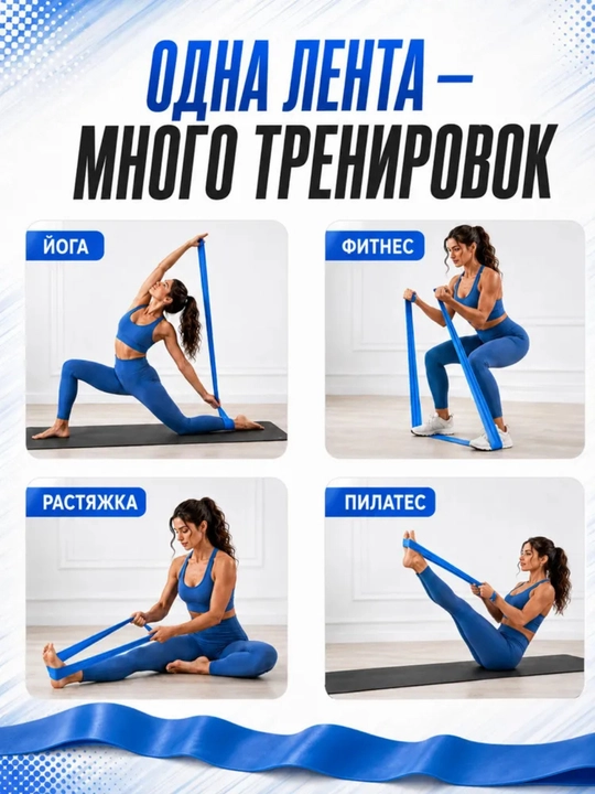 Elastik fitnes tasmasi, fitnes qarshilik, 150 * 15 sm
