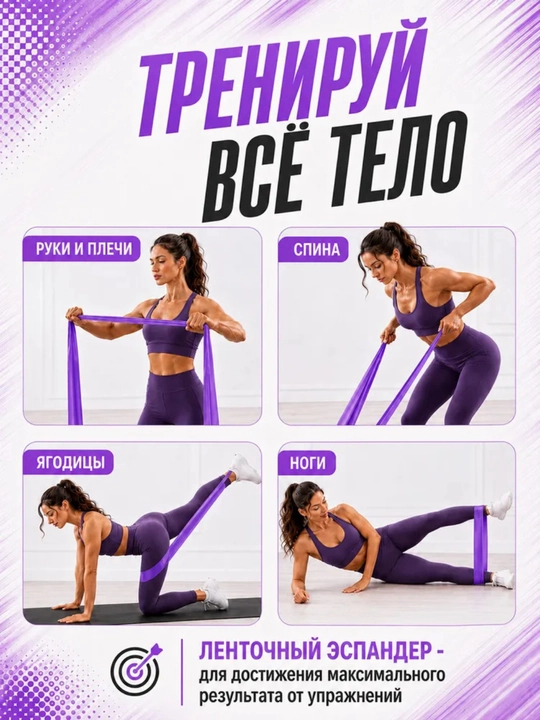 Elastik fitnes tasmasi, fitnes qarshilik, 150 * 15 sm
