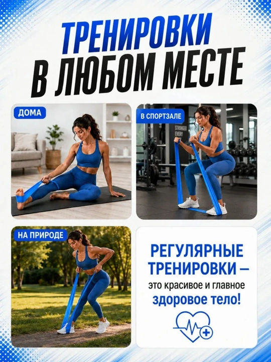 Elastik fitnes tasmasi, fitnes qarshilik, 150 * 15 sm