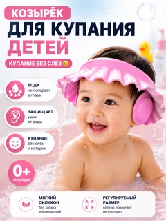 Розовый