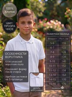 Прозрачный