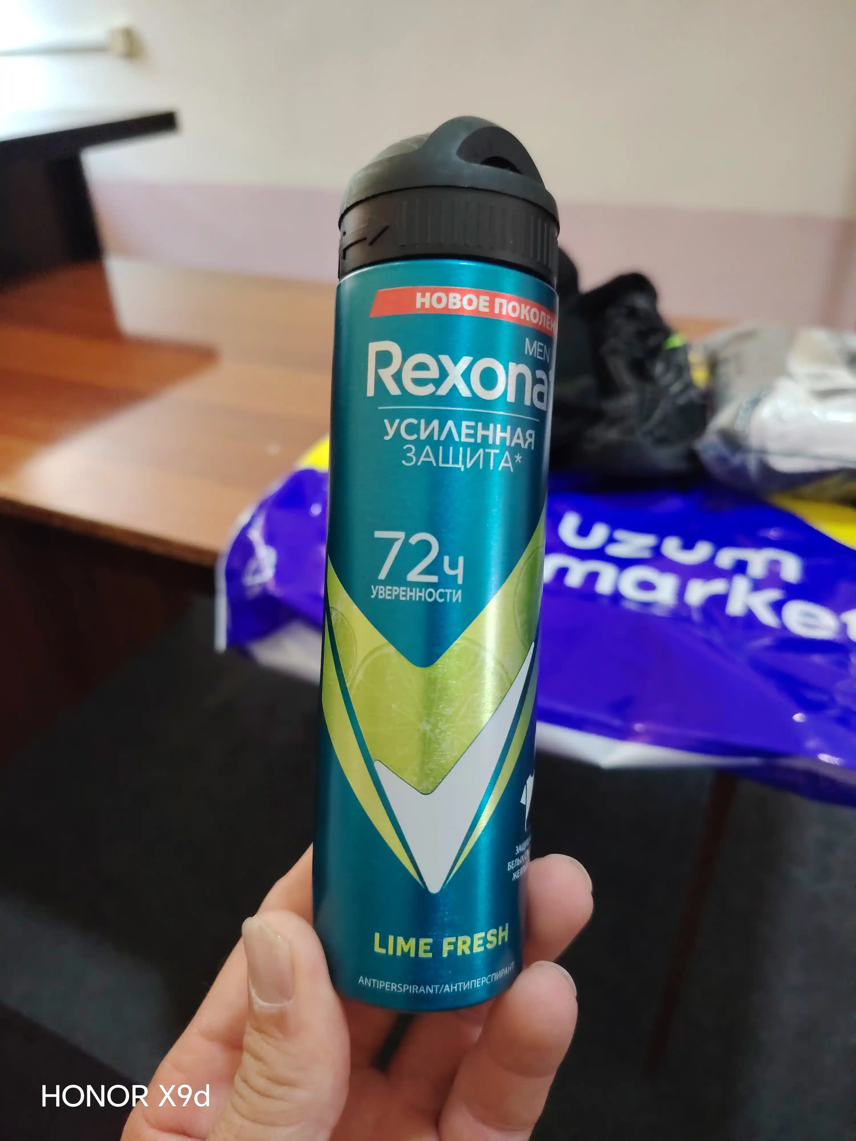 Антиперспирант Rexona Усиленная Защита, Lime Fresh, 72 часа, 150 мл