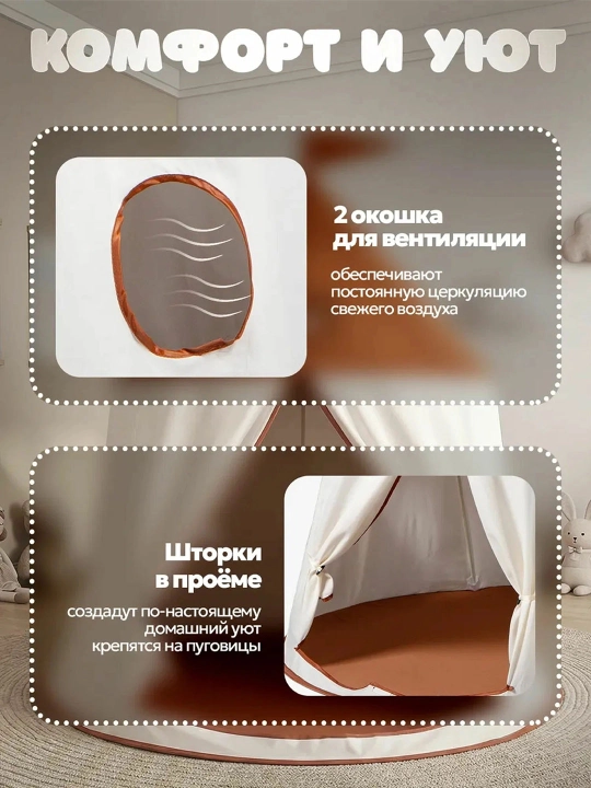 Bolalar oyin chodiri, karkasli, yigiluvchi saroy, bolalar va oyinchoqlar uchun uychasi