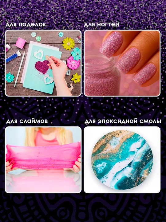 Dekor uchun glitter to‘plami – 12 xil yorqin rang, ijod va bezak ishlari uchun
