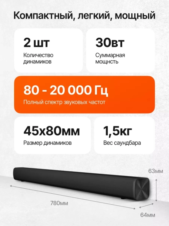 Xiaomi Redmi TV Saundbar, Bluetooth Xiaomi TV kompyuter uchun ovoz paneli, MDZ-34-DA