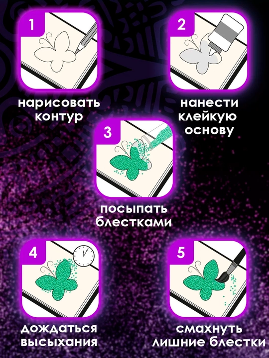 Dekor uchun glitter to‘plami – 12 xil yorqin rang, ijod va bezak ishlari uchun, yaltiroq