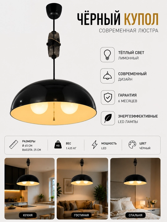 Qora Oy Lyustra - 