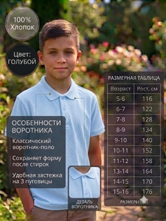 Голубой