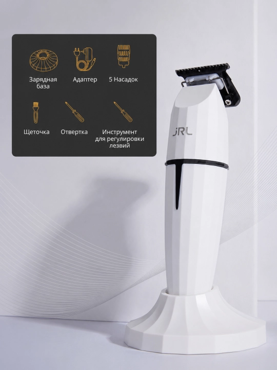 Trimmer soch va soqol olish uchun JRL FreshFade 2020T-B-W