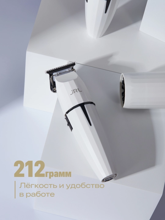 Trimmer soch va soqol olish uchun JRL FreshFade 2020T-B-W