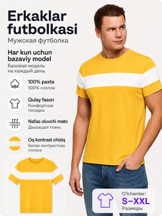 Мужская хлопковая футболка NAVIBASIC с белой полосой, летняя футболка с коротким рукавом - 