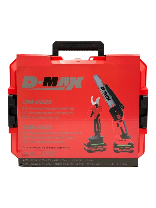 Аккумуляторный садовый набор D-MAX DM-0025/0800 21V (мини-пила 8" и секатор, 2 шт 4.0 Ач)