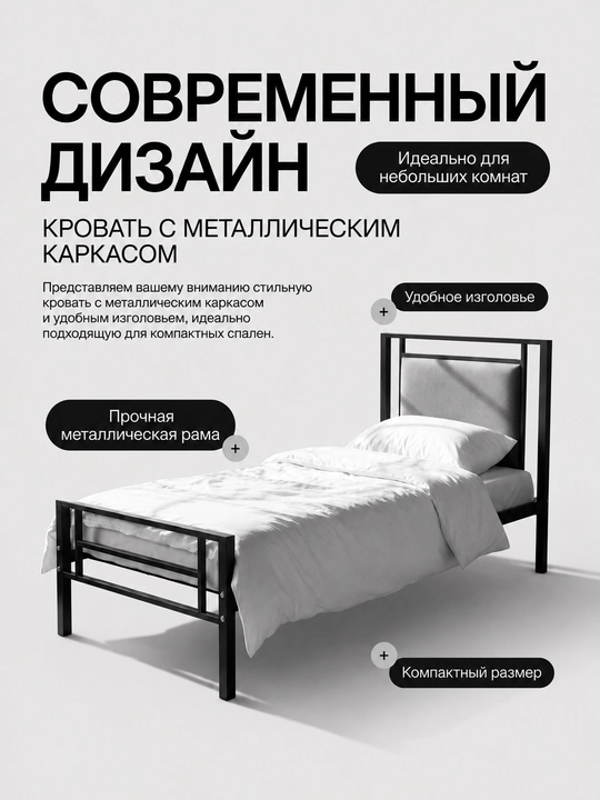 HI TECH karavot - 