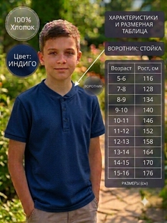 Индиго
